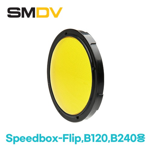 [리퍼상품] Colorfilter 옐로우 [Speedbox-Flip,B120,B240용] 컬러필터 젤필터 Gelfilter