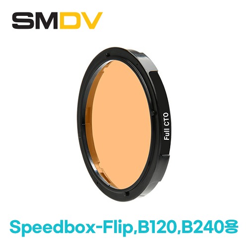 [리퍼상품] CC Filter CTO [Speedbox-Flip,B120,B240용] 젤라틴필터, Orange
