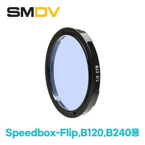 [리퍼상품] CC Filter 1/2 CTB [Speedbox-Flip,B120,B240용] 젤라틴필터, Light Blue