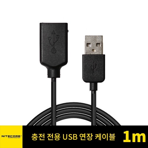 나이트코어 USB Cable NUE 1m 연장 케이블
