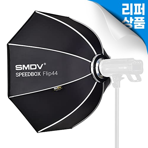 [리퍼상품] SMDV Speedbox-Flip44 [그리드미포함] [ 단순반품 ]